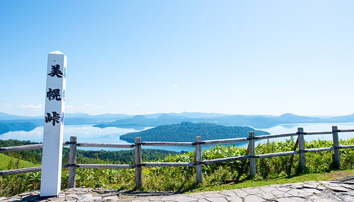 美幌峠