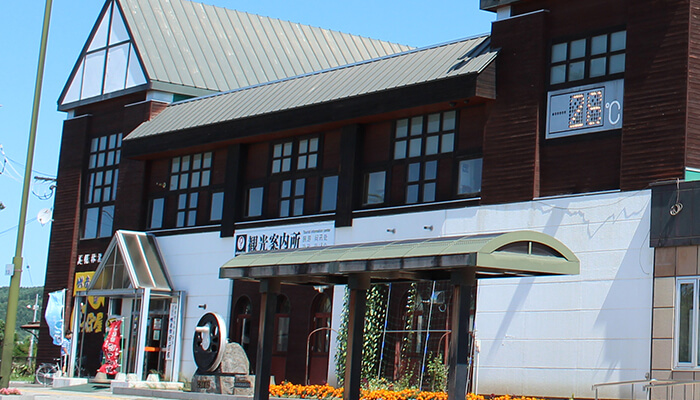 美幌林業館 きてらす