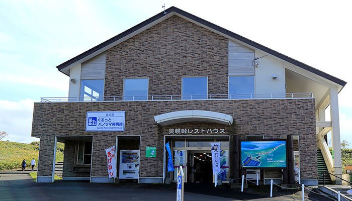 道の駅「ぐるっとパノラマ美幌峠」