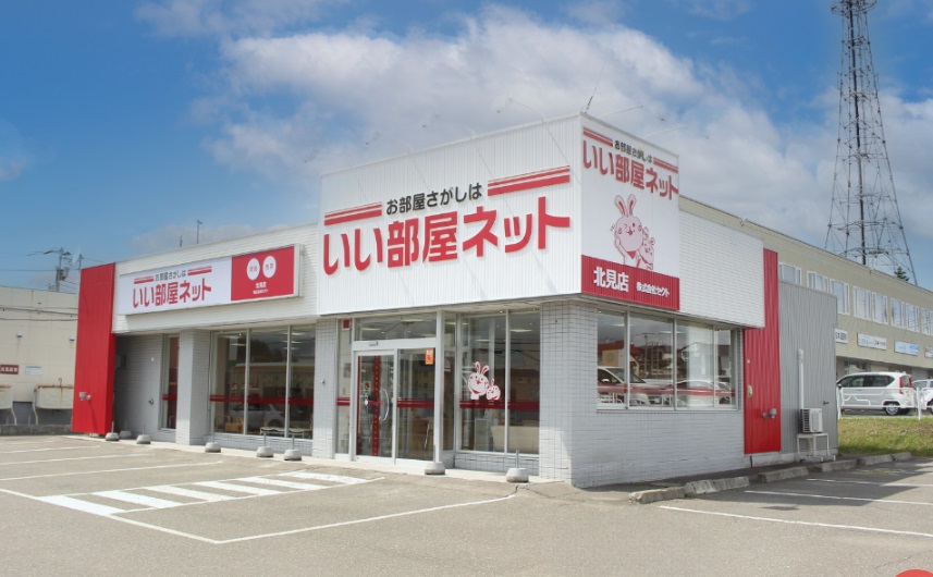 セクトいい部屋ネット北見店